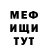 Метадон белоснежный Grace Rounthwaite