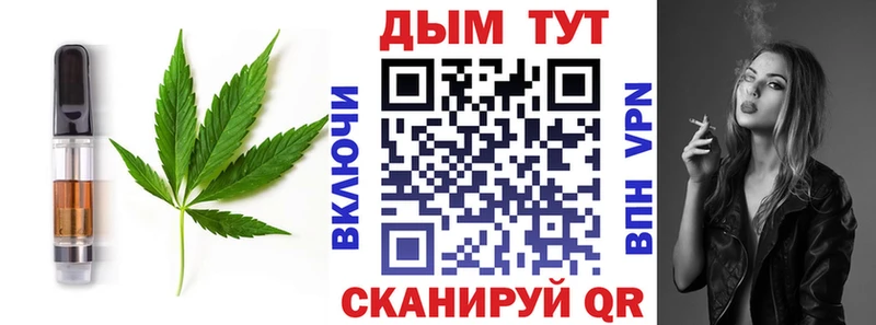 магазин  наркотиков  Поронайск  Еда ТГК марихуана 