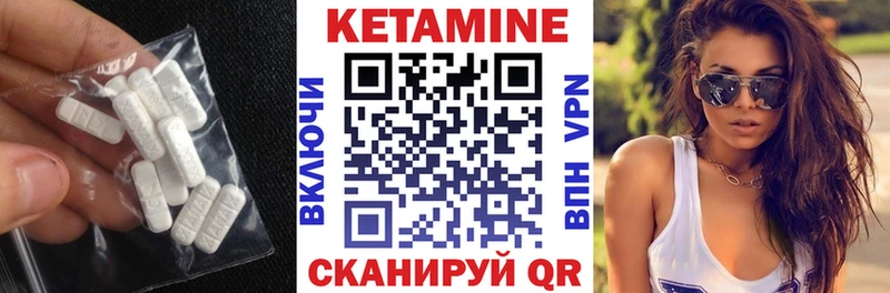 OMG ссылка  Поронайск  Кетамин VHQ 