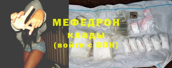 бутик Горнозаводск