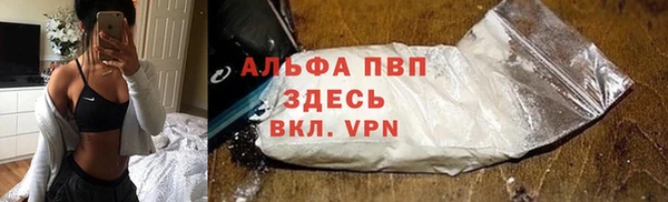 кокаин премиум Арсеньев
