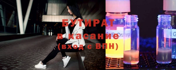 круглые Аркадак