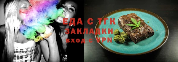 кокаин премиум Арсеньев