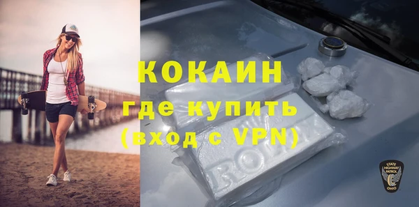 кокаин премиум Арсеньев