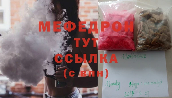 кокаин премиум Арсеньев