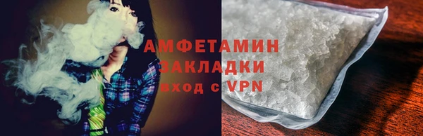 кокаин премиум Арсеньев