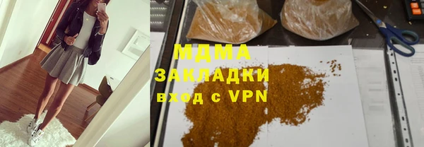 круглые Аркадак