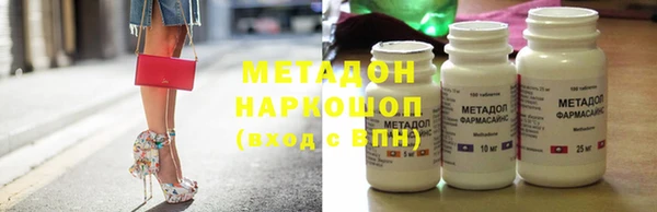 кокаин перу Армянск