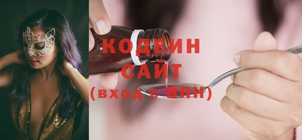 кокаин перу Армянск