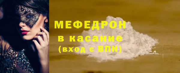 кокаин премиум Арсеньев