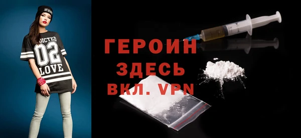 кристаллы Вязьма