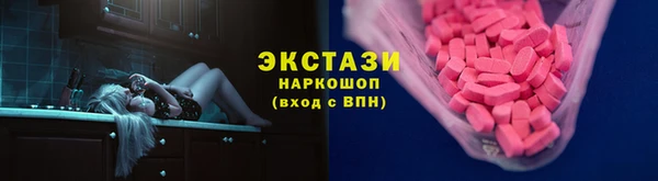кокаин перу Армянск