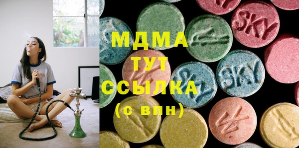 кокаин премиум Арсеньев