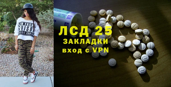 кокаин перу Армянск