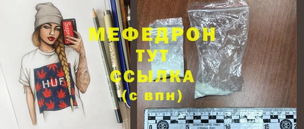 круглые Аркадак