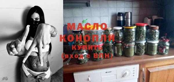 кокаин премиум Арсеньев