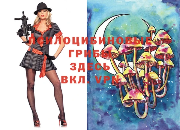 кокаин перу Армянск