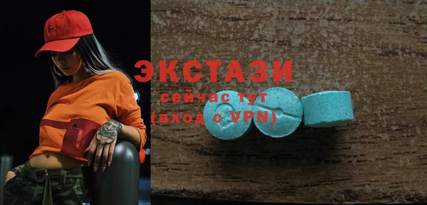 кокаин премиум Арсеньев