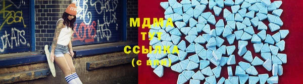 кокаин премиум Арсеньев