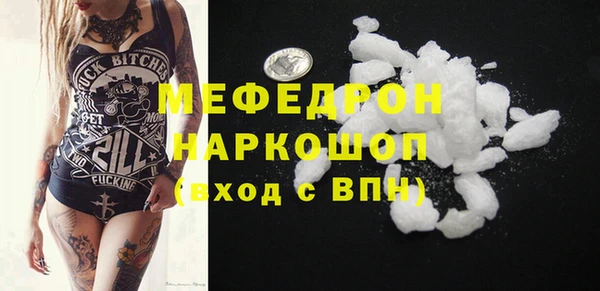круглые Аркадак