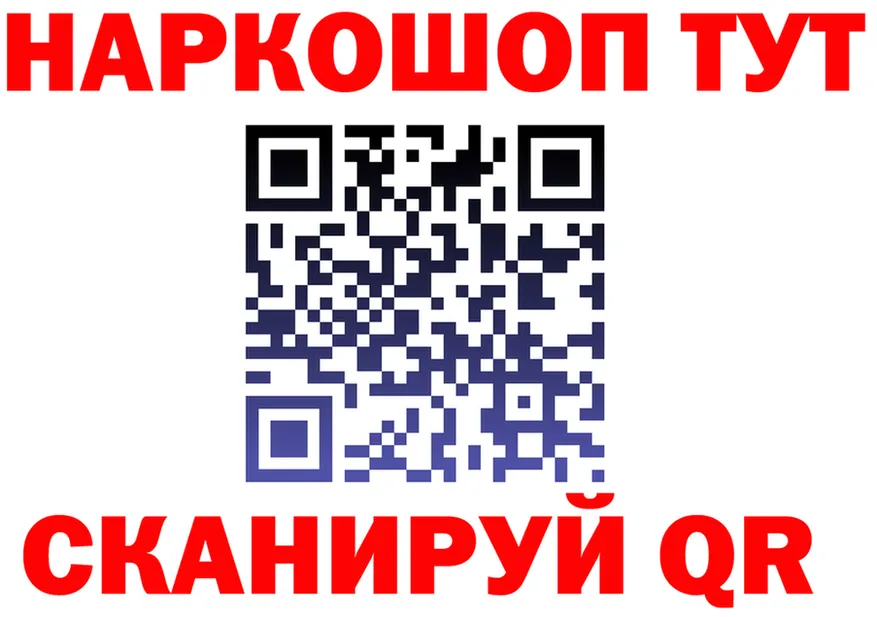 Кетамин VHQ зеркало darknet мега Поронайск