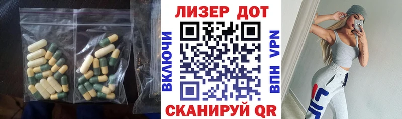 маркетплейс состав  купить   Поронайск  ЛСД экстази кислота 