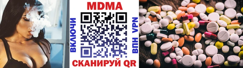 MDMA Molly  МЕГА зеркало  Поронайск  цены  