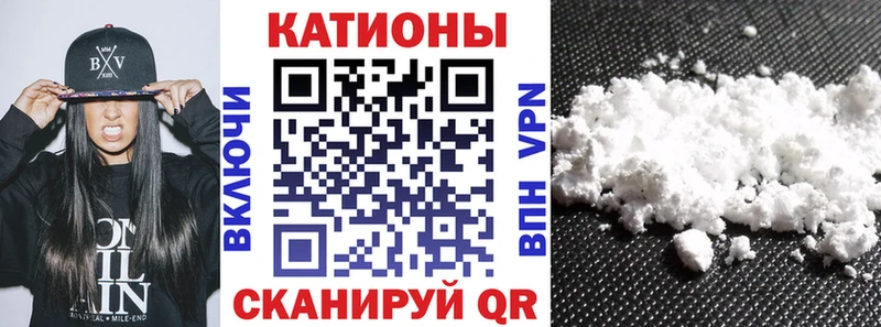 сайты даркнета официальный сайт где купить наркотик Поронайск МЯУ-МЯУ mephedrone