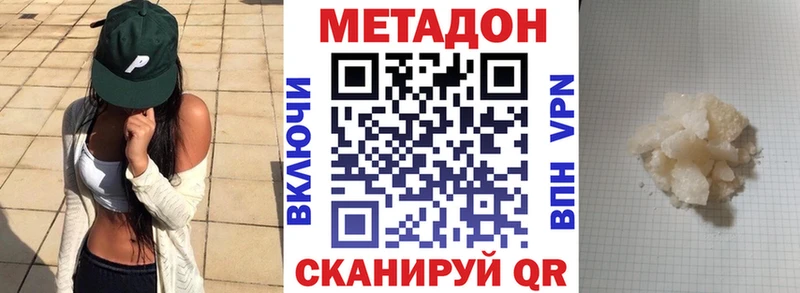 маркетплейс состав  Поронайск  Метадон мёд 