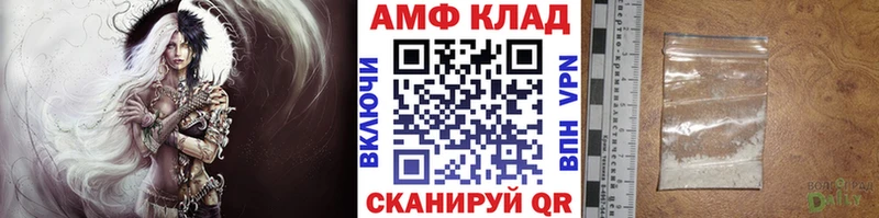 Первитин винт  хочу   omg зеркало  Поронайск 