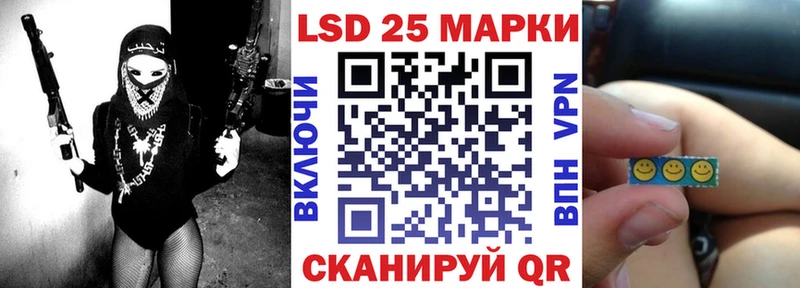 Марки N-bome 1500мкг  Поронайск 