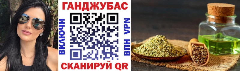 МАРИХУАНА THC 21% Поронайск
